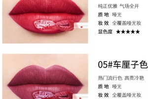 唇彩oem厂家LG16-6