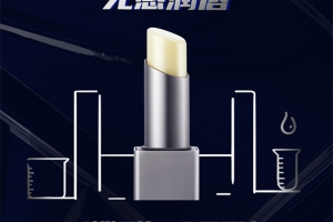 挑选优势的彩妆代工厂家时需要考虑哪些因素? 挑选优势的彩妆代工厂家时需要考虑哪些因素?