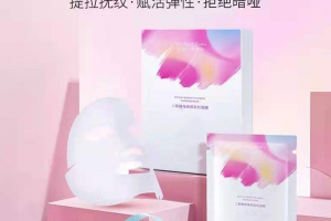 面膜oem厂家---二裂酵母焕颜补水修护面膜 Mask22