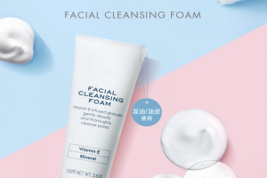 护肤品代工生产行业的发展与前景 护肤品代工生产行业的发展与前景